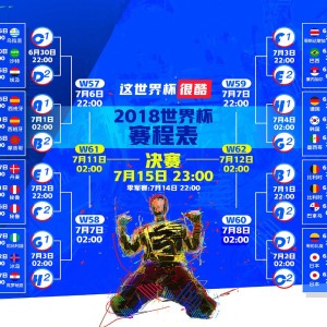 九游赛事-《守望先锋年度赛，团队合作极限挑战》，守望先锋合作挑战阵容